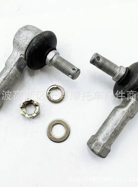 球头 适用JS250 250CC SSA4-605000-0 SSA4-604000-0 ATV QUAD