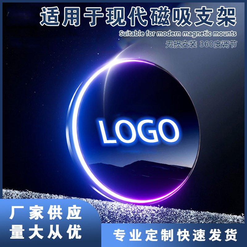专用现代伊兰特/胜达/途胜/领动等磁吸氛围灯车载无线快充手机支