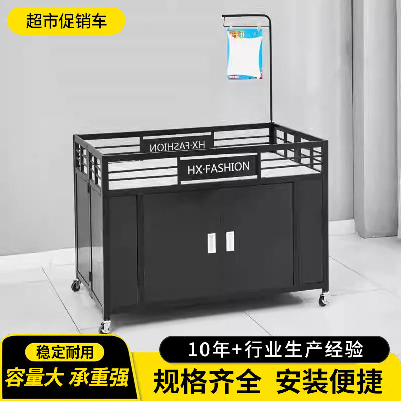 花车促销台甩货车促销车超市堆头货架折叠售货车摆摊车商场花车