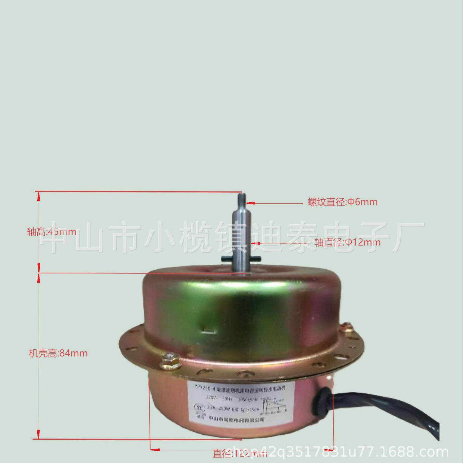 家用商用大功率抽油烟机电机马达12轴6牙range hood motor