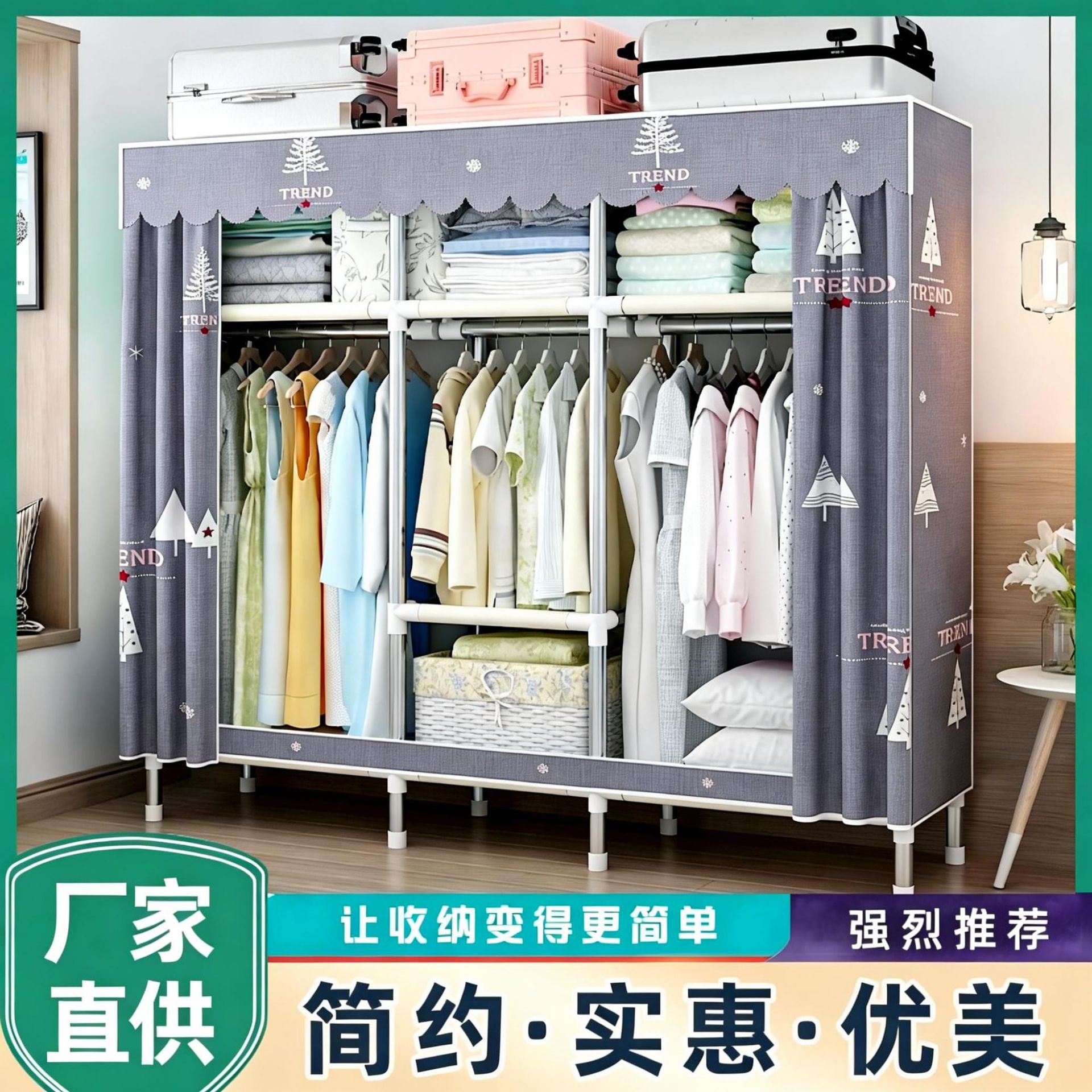 简易衣柜家用卧室布衣柜钢架组装加厚出租房用结实耐用便携衣橱