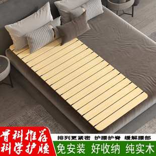 加硬软床脊椎木板可折叠硬垫护垫片实木变硬护腰床板硬板床垫