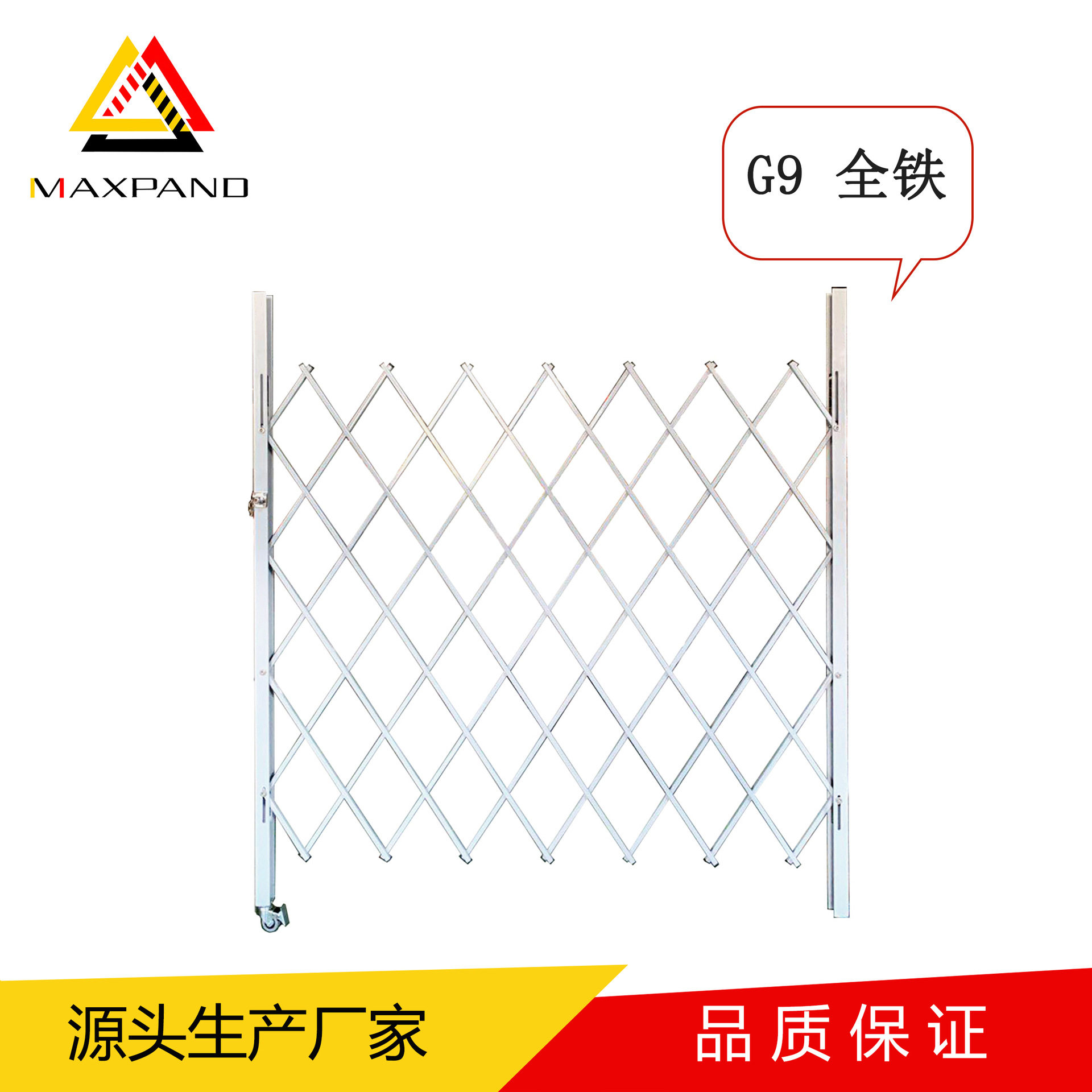 仓库商场可移动伸缩隔离栏安全车间防护栏金属折叠护栏网围栏优选