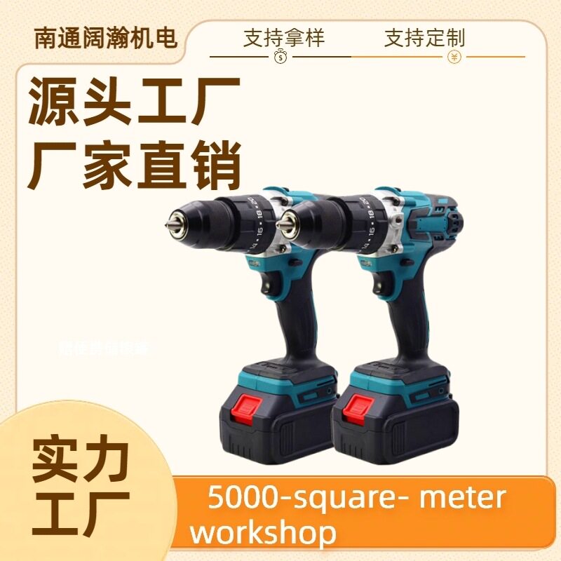 无刷大扭力锂电钻外贸款家用工程无绳电钻锂电13MM冲击锂电钻钻套