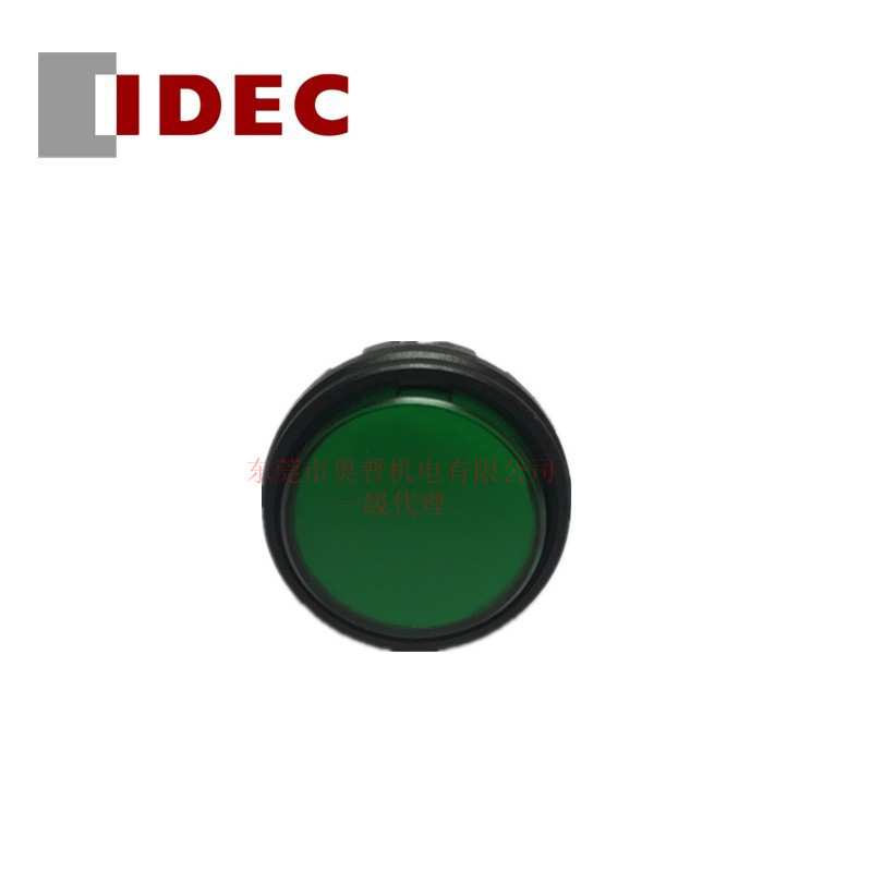 IDEC和泉 HW1P-1Q4G/PW/A/R/S/W/Y平头形指示灯可刻字型22mm口径