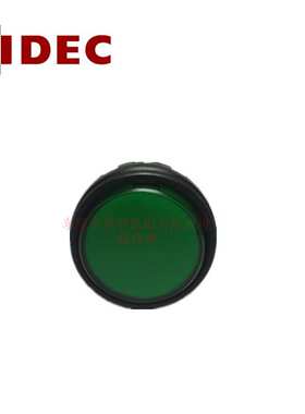 IDEC和泉 HW1P-1Q4G/PW/A/R/S/W/Y平头形指示灯可刻字型22mm口径