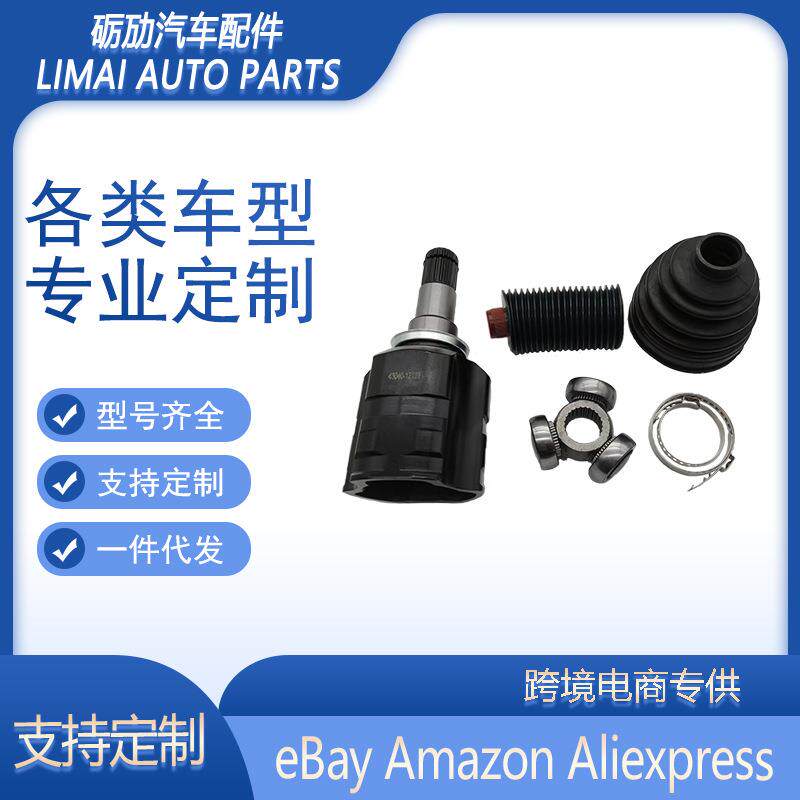 20*35*25球笼 43040-12120适用于丰田卡罗拉 CH-R左前半轴内球笼