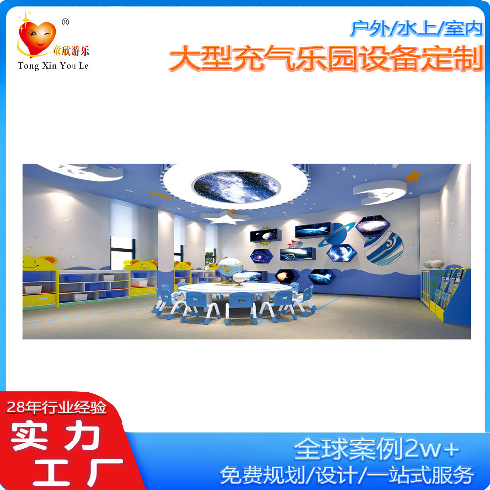 2025幼儿园科学室早教桌椅儿童靠背椅子可升降宝宝小凳子培训班椅