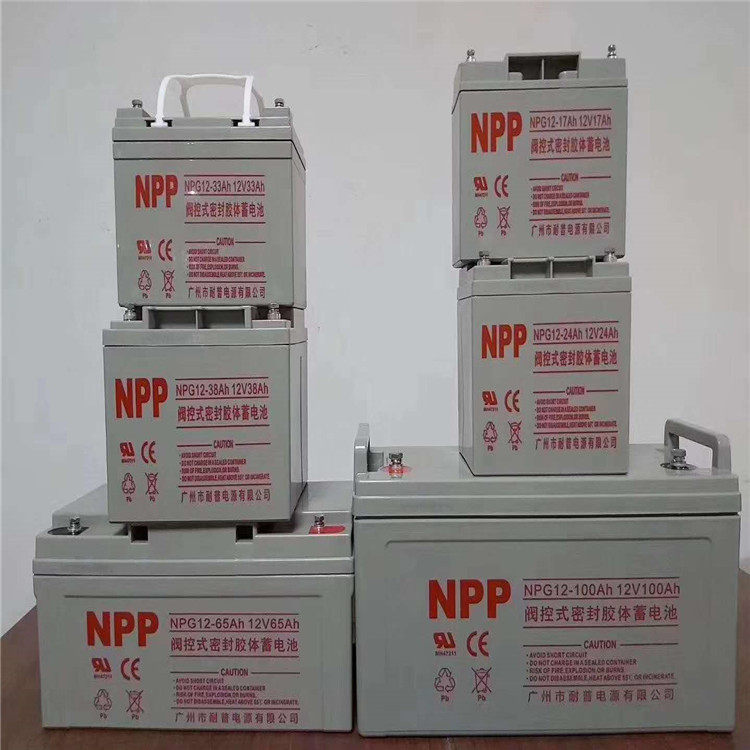 NPP耐普蓄电池太阳能光伏胶体12v100AH200ah监控路灯UPS电源备用