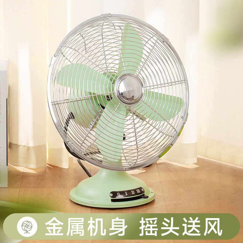 跨境热卖复古金属台式摇头电风扇学生小型家用办公室小风扇台扇