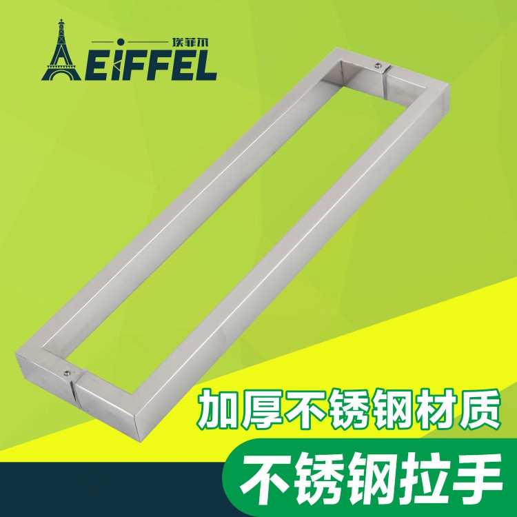 不锈钢拉手加厚无锈方管豪华推拉门木门有框门玻璃门黑色护角把手