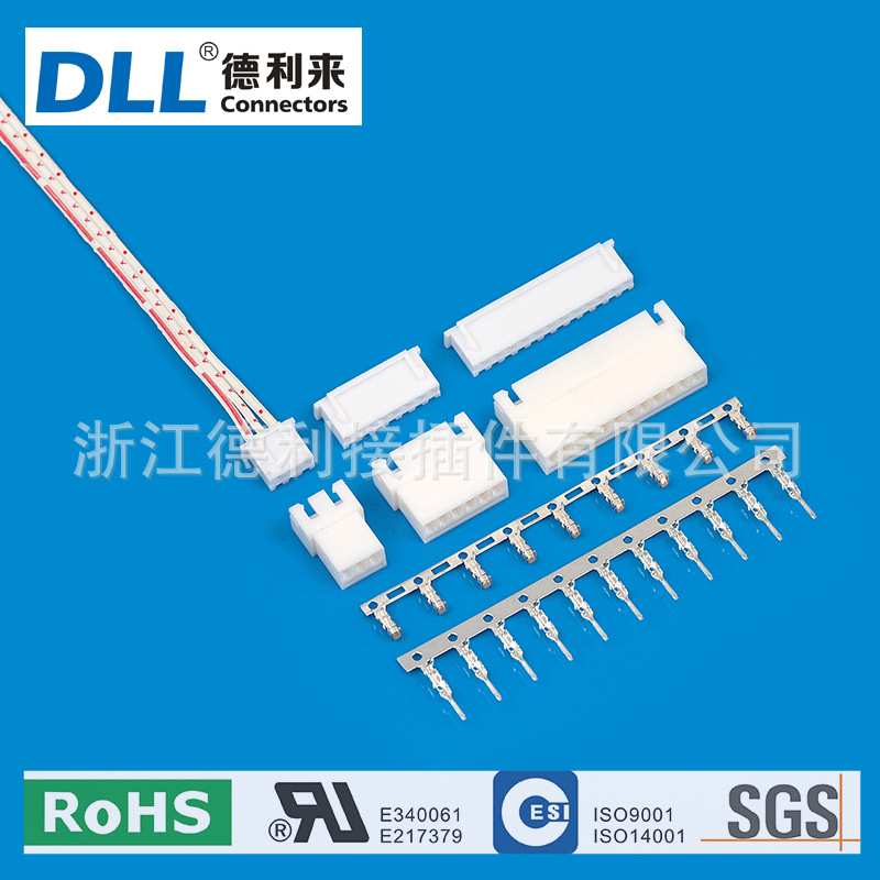 XH母壳 XH2.54空中对接连接器 2.5间距母胶壳公端子 TJC3母壳
