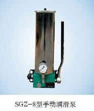 厂家大量生产 价格优惠 质量牢靠 SGZ-8型手动干油润滑泵(10MPa)