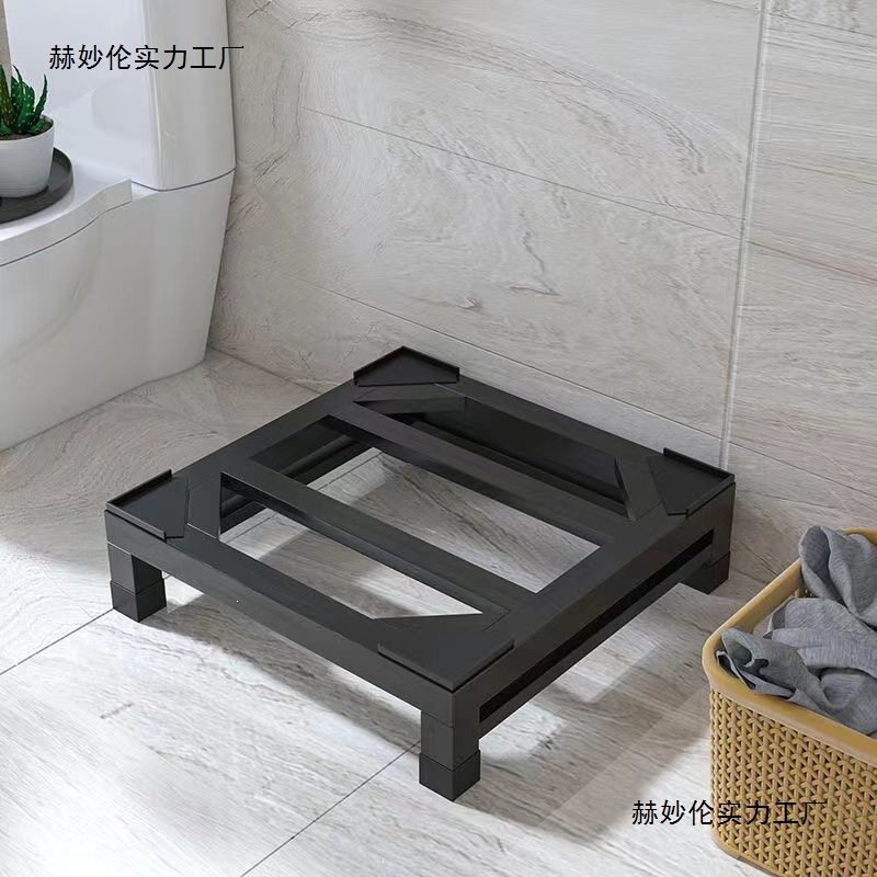 洗衣机底座通用脚垫加高冰箱托架置物架增高洗碗机架子支架