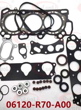06120-R70-A00 06120-R70-305适用本田发动机大修包06120-R70-A01