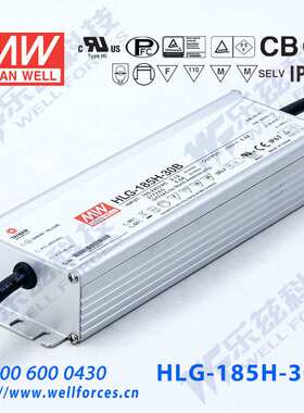 明纬30V LED电源185W HLG-185H-30AB 6.2A可调30V恒压调光7年质保