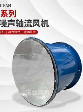 SF4-2/4轴流风机工业百叶窗低噪音大风量排烟换气冷却散热通风扇