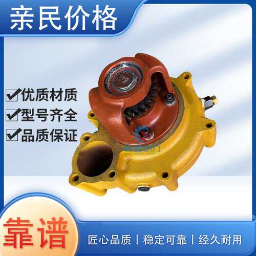 700GF-K1济南Z12V190B型驰动190系列柴油机冷却水泵12VB.22.00B