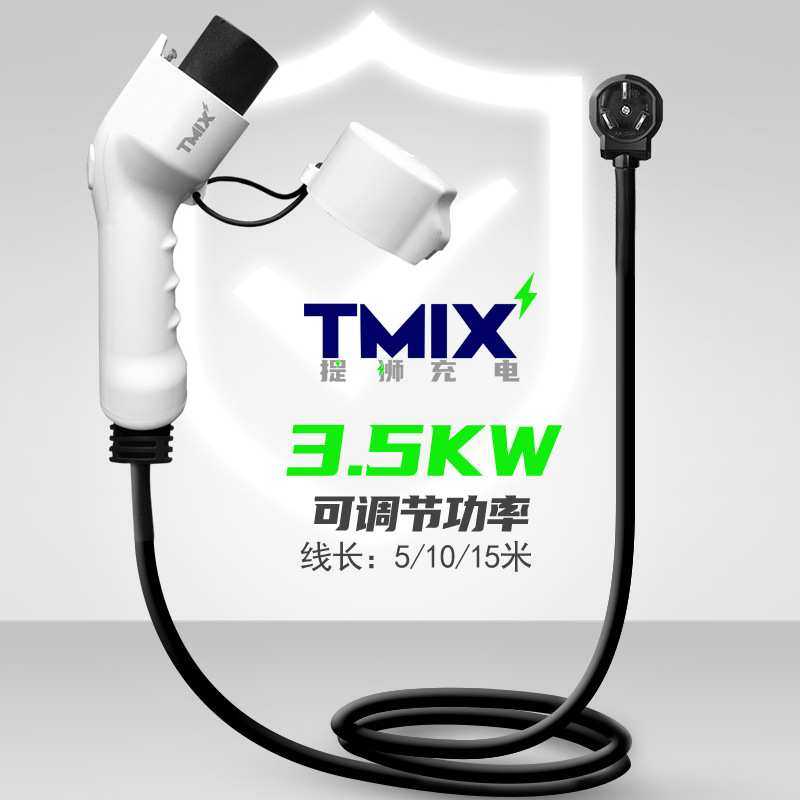 新能源电动汽车充电枪移动便携式即插即充7孔GB插头纯铜线充电器,模玩/动漫/周边/娃圈三坑/桌游,模型制作工具/辅料耗材,淘宝优惠券,粉丝福利购,淘宝优惠卷