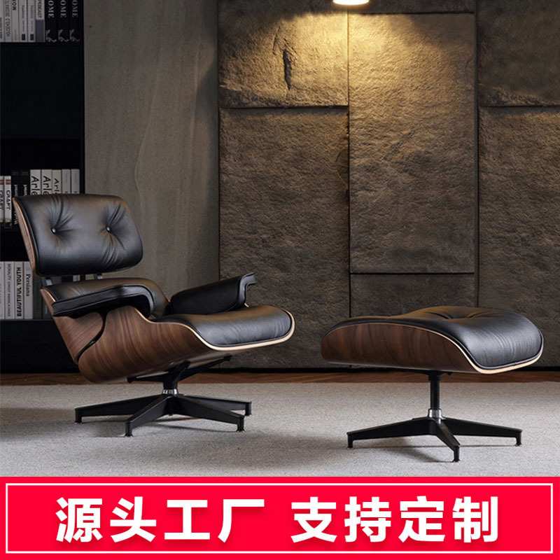 佛山工厂 单人沙发Eames伊姆斯躺椅子 真皮阳台旋转设计师休闲