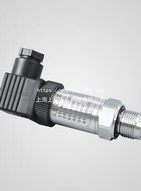 FPT-100压力变送器 传感器 厂家生产 监测气压水压油压供水