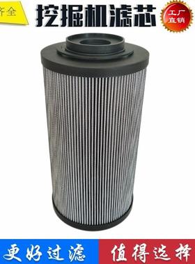 PT9290-MPG 306510158 HF35303 P763264 液压油 过滤器 回油 滤芯