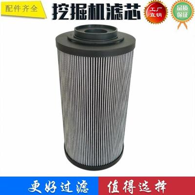 PT9290-MPG 306510158 HF35303 P763264 液压油 过滤器 回油 滤芯