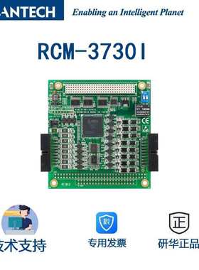研华 PCM-3730I-AE研华PCI-104 2通32通道隔离数字输入/输出卡