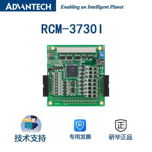 研华 PCM-3730I-AE研华PCI-104 2通32通道隔离数字输入/输出卡