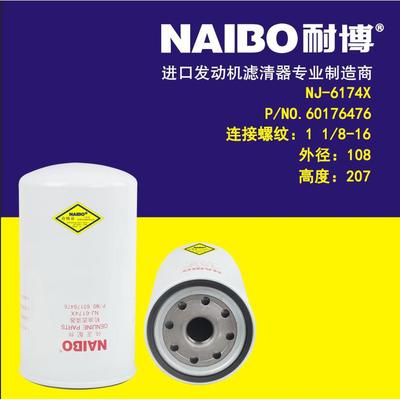 B222100000551柴滤 P552562