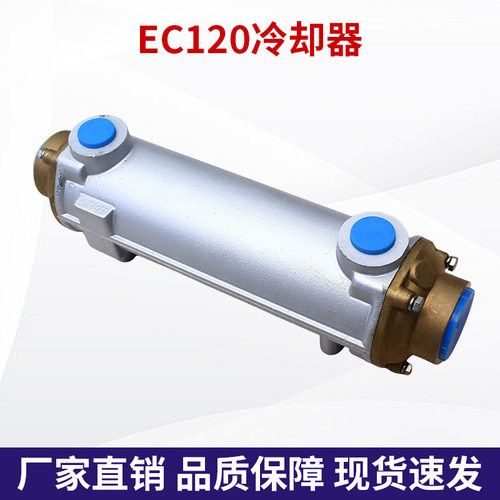船用先进EC120齿轮箱冷却器发达散热器铜芯滑油冷却器厂家直销