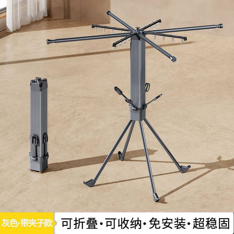 迷你魔方小章鱼免安装打开即用折叠晾衣架落地阳台室内隐形挂衣架