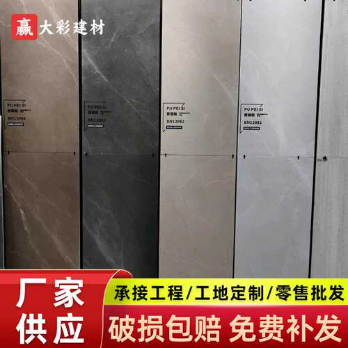 广东大理石干粒哑光防滑瓷砖600X1200别墅酒店客厅普佩斯咖色地砖