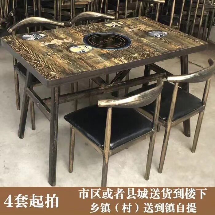 商用饭店火锅桌餐饮火锅店仿大理石电磁炉煤气一体桌子串串专用桌