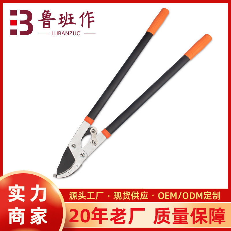 厂家批发鲨鱼嘴粗枝剪枝大剪刀高枝剪果树修枝伸缩园艺园林粗枝剪