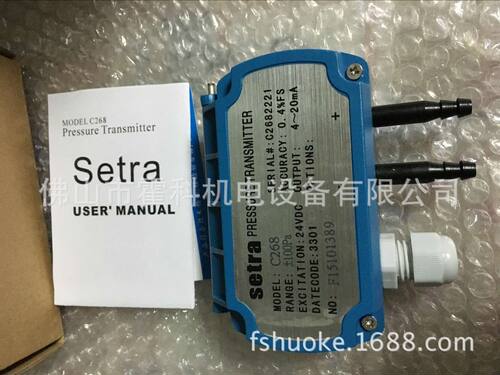 压力变送器/传感器C268 ，C2682221