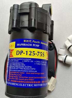 强生DP-125-50J75G75JS100/200W200S300W300S自吸增压泵售水机泵