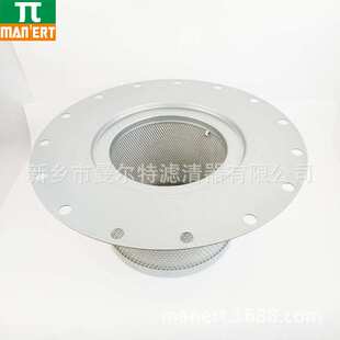 供应 2911001600配件适用空压机油水分离器滤芯保养耗材曼尔特