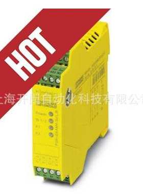 2963954 PSR-SPP- 24UC/ESA2/4X1/1X2/B - 安全继电器 2963954