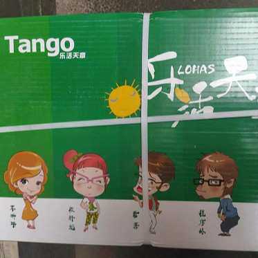 天章乐活TANGO A3 A4 A5 B4 B5 8K 16K复印纸70克80g打印纸草稿纸