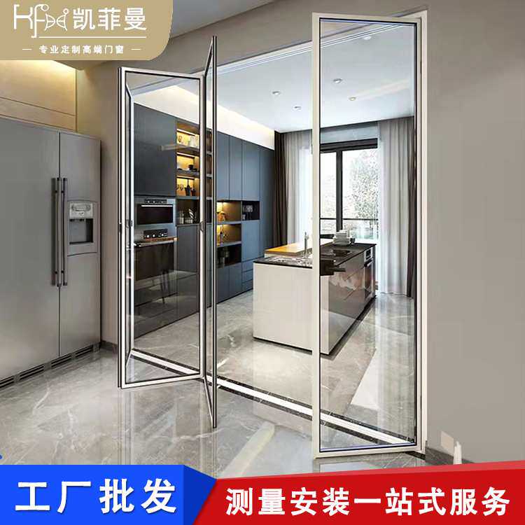 钛镁合金折叠门 隔音透明玻璃推拉门断桥铝隔断阳台门窄窄边