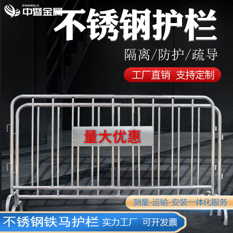 铁马护栏移动工地道路施工安全隔离防护栏临时不锈钢围挡围栏防撞