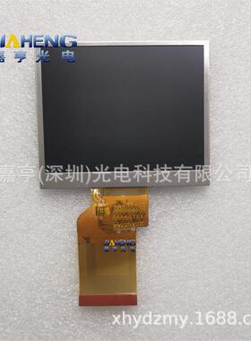 3.5寸54针液晶屏工控液晶屏CTM320240N16 V1.0 E309144 SJ36002A