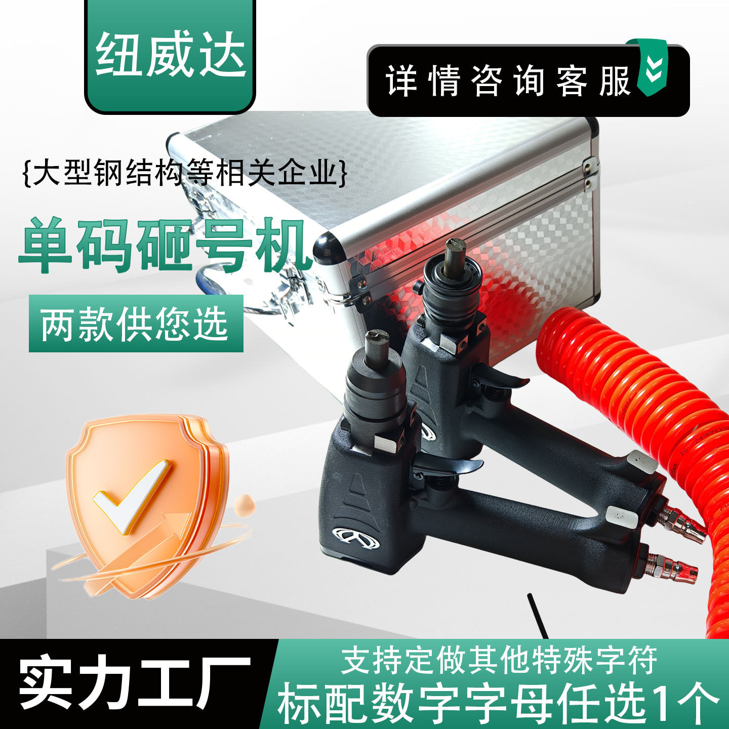 LZH-10气动砸号机 流水号钢印连码打码器 数字英文钢印打号机