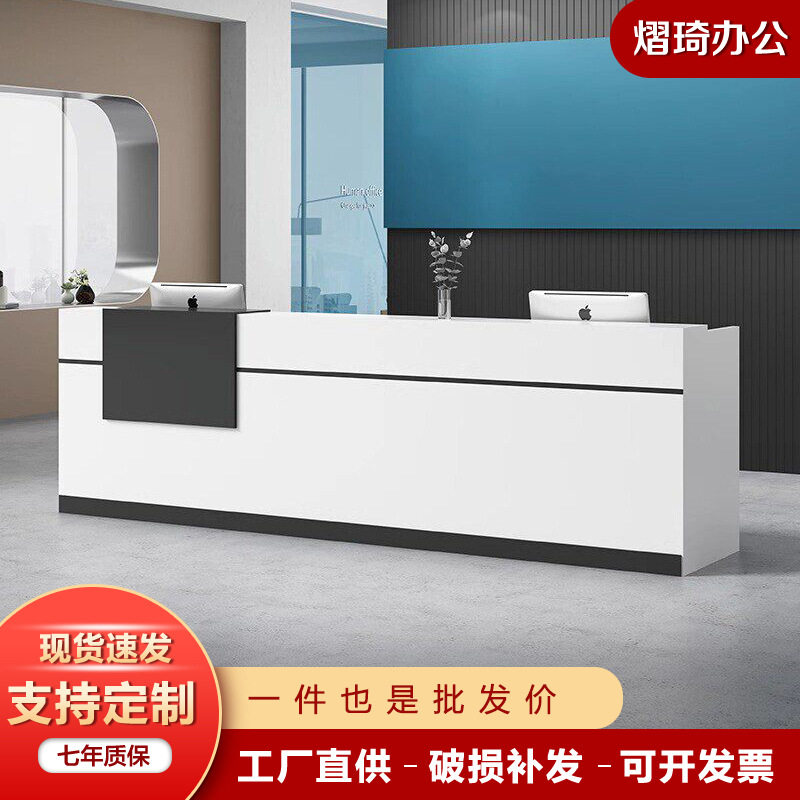 前台接待台店铺收银台吧台公司前台办公桌咨询柜台迎宾台简约现代