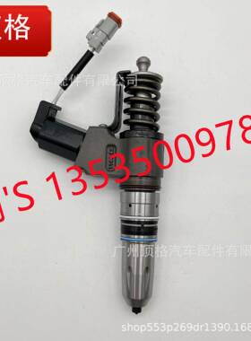 3087560适用于康明斯N14发动机零部件高压燃油喷油器总成3087560