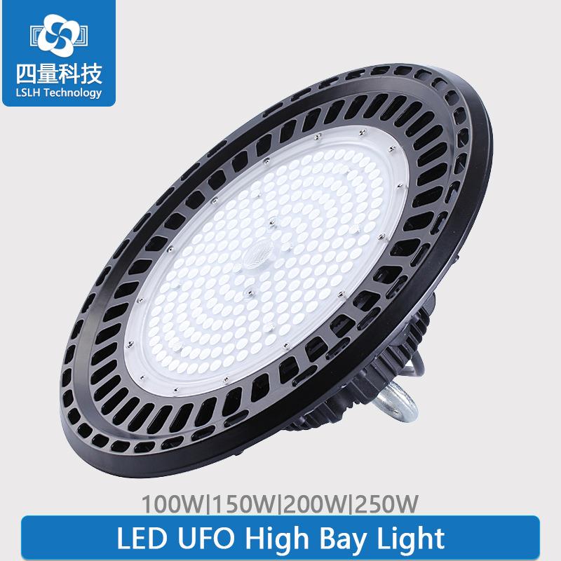 UFO250W工矿灯 高棚灯 UFO High Bay 仓储照明专用250W圆形灯