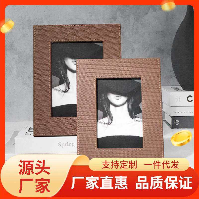 现代轻奢皮质相框摆台桌面高档客厅样板房装饰摆件设计师款像匡框