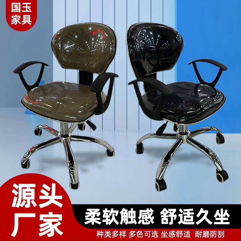 跨境电脑办公椅分体多颜色五轮升降办公椅 实验室教室会议旋转椅