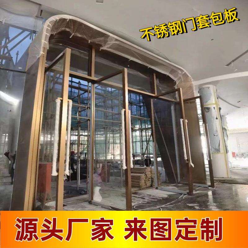 上海厂家制作不锈钢广告招牌 售楼部大门装修304不锈钢门套装饰板